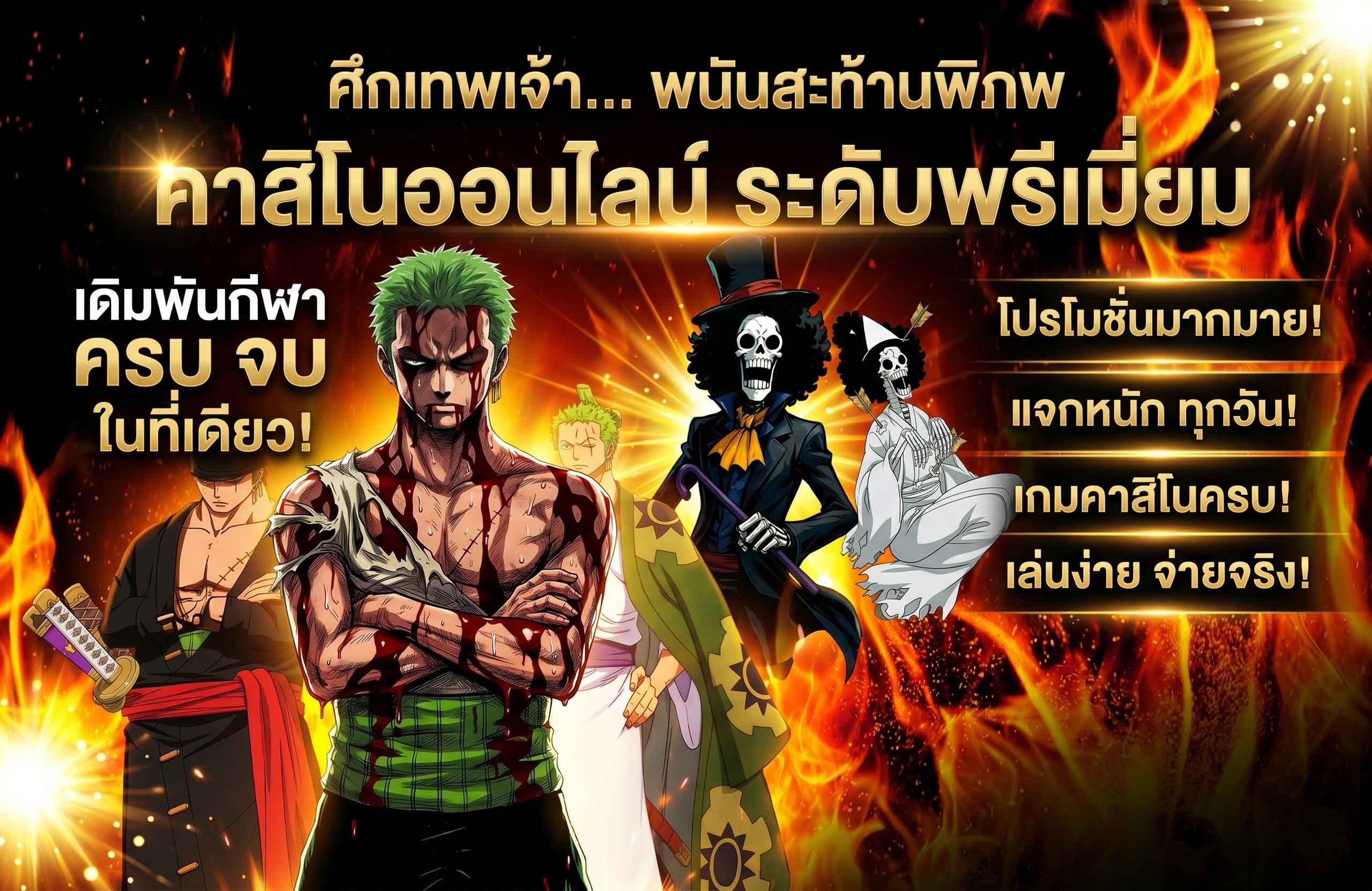 หน้าแรกของเว็บไซต์ tgaluffy แสดงเมนูการใช้งาน