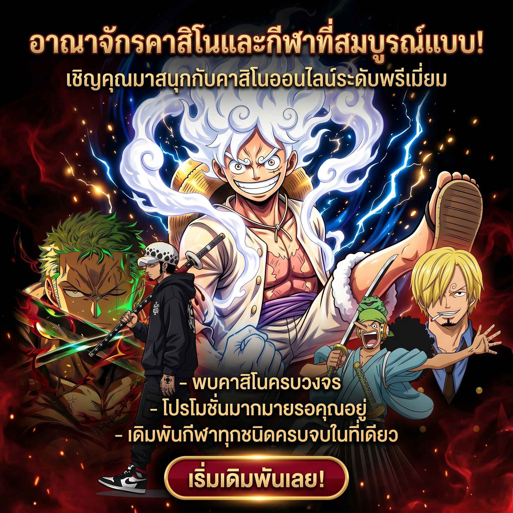 บรรยากาศภายใน tgaluffy casino ที่มีความทันสมัย